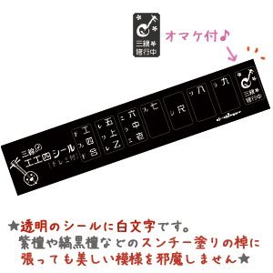 工工四（三線の譜面）の読み方 – 三線まめ知識 – 沖縄三線Net